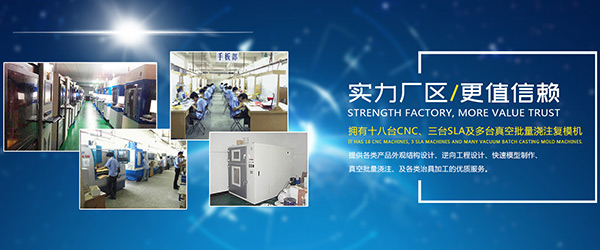 东莞市华懋塑胶科技有限公司