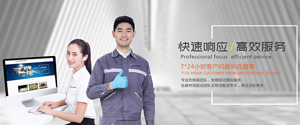 东莞市华懋塑胶科技有限公司