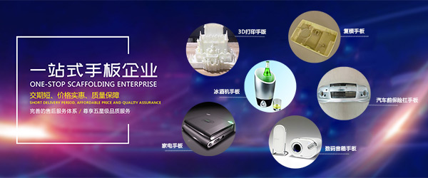 东莞市华懋塑胶科技有限公司